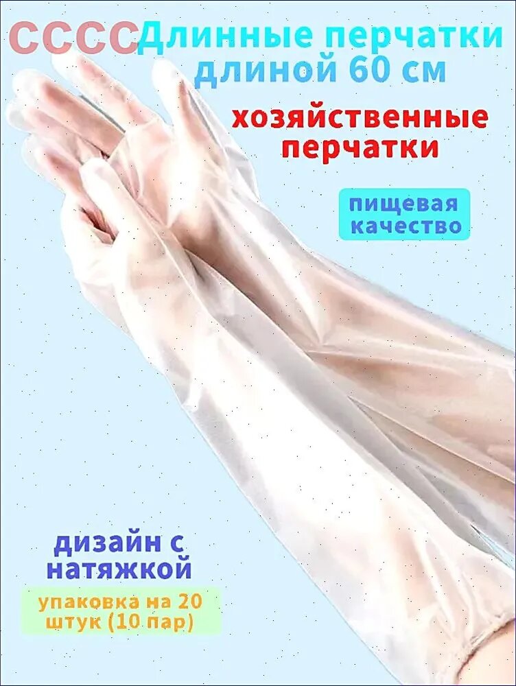 Перчатки хозяйственные, размер Универсальный, 5 пар