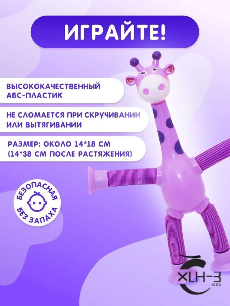 Неваляшка — фото 1