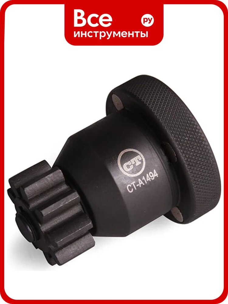 Приспособление для проворота коленвала MAN Car-tool CT-A1494