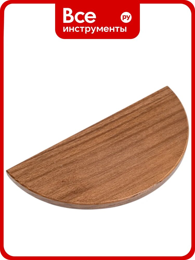 Ручка накладная MAKMART 150x75, отделка под орех (лак) WH.04.0064. AS-NL деревянный полукруглый профиль классический