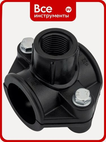 Изображение товара Болтовая седелка VALFEX ПНД 32-1/2"121001532012