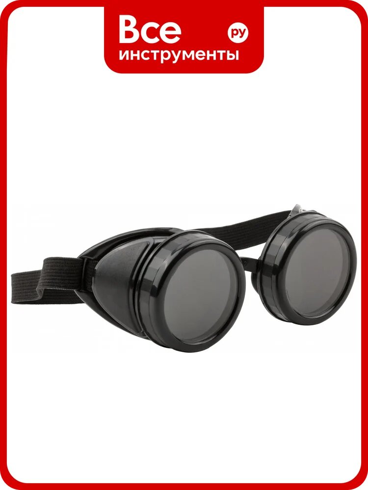 Затемненные очки FIT IT 12334