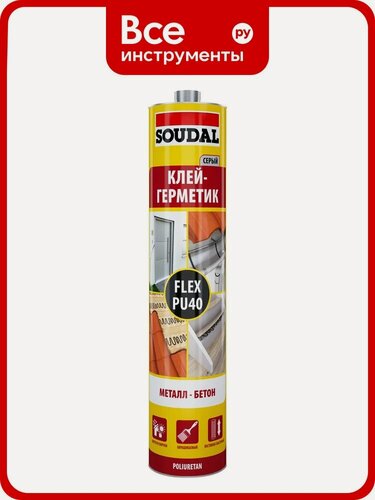 Изображение товара Полиуретановый герметик-клей Soudal FLEX PU 40 FC серый 300 мл 137854