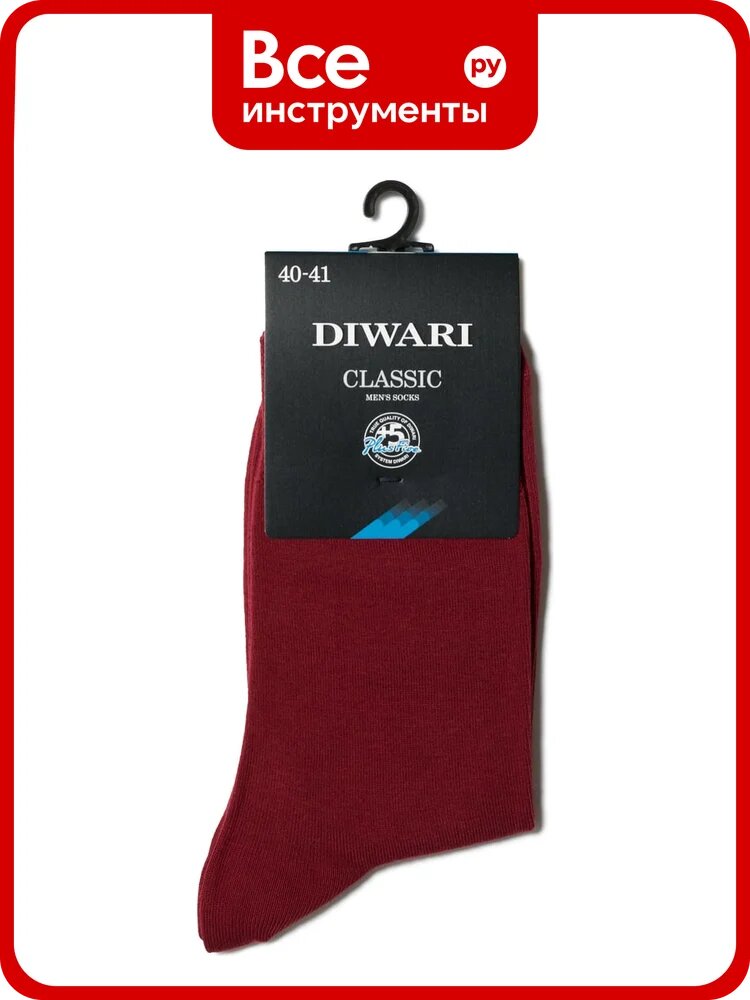 Носки Diwari