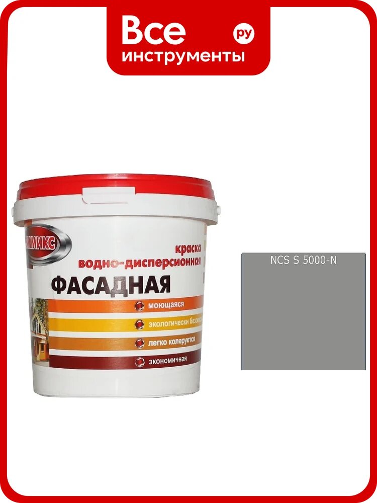 Краска ВД для наружных работ Эммикс моющаяся, 5000 N (ведро 0,9 л/1,4 кг) 4690417132010