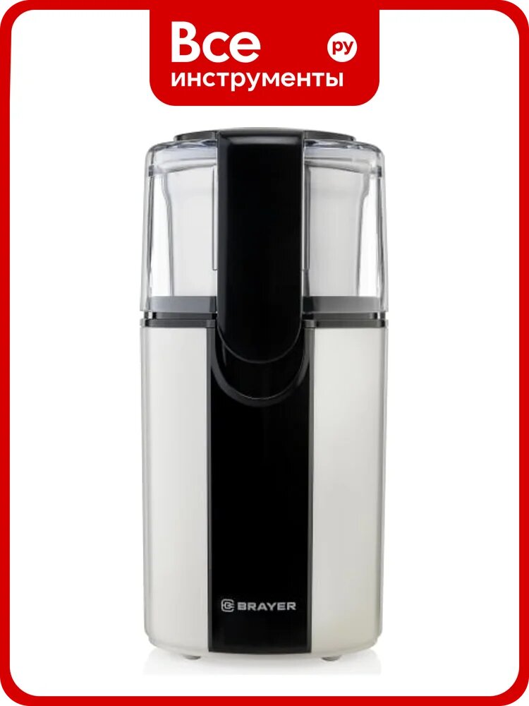 Кофемолка BRAYER 2 ножа для мягких и твердых продуктов, 70 г BR1182