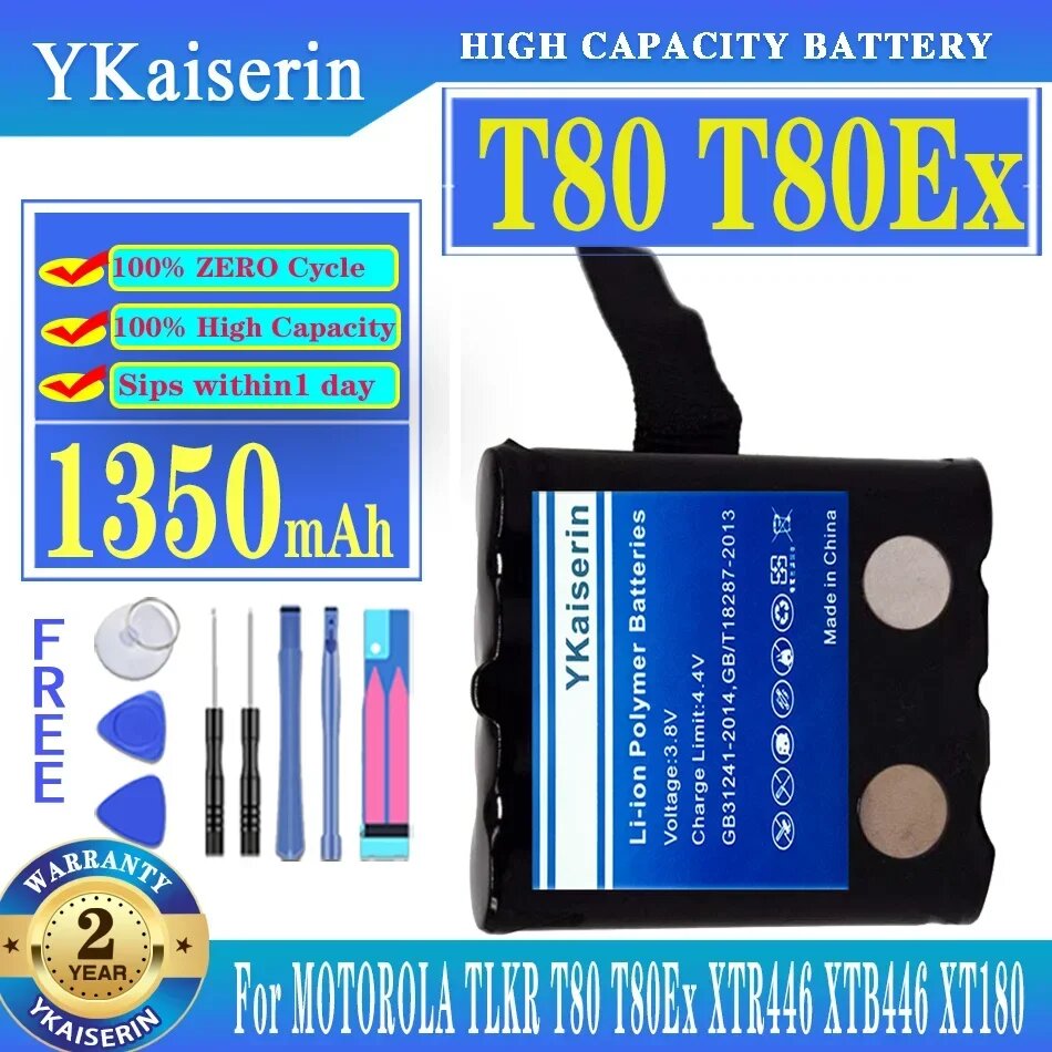 Аккумулятор для рации MOTOROLA Moto TLKR T80 T80Ex XTR446