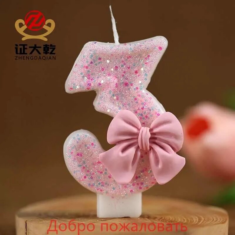 Свечи для торта цифра 3, 8.5 см, 1 шт