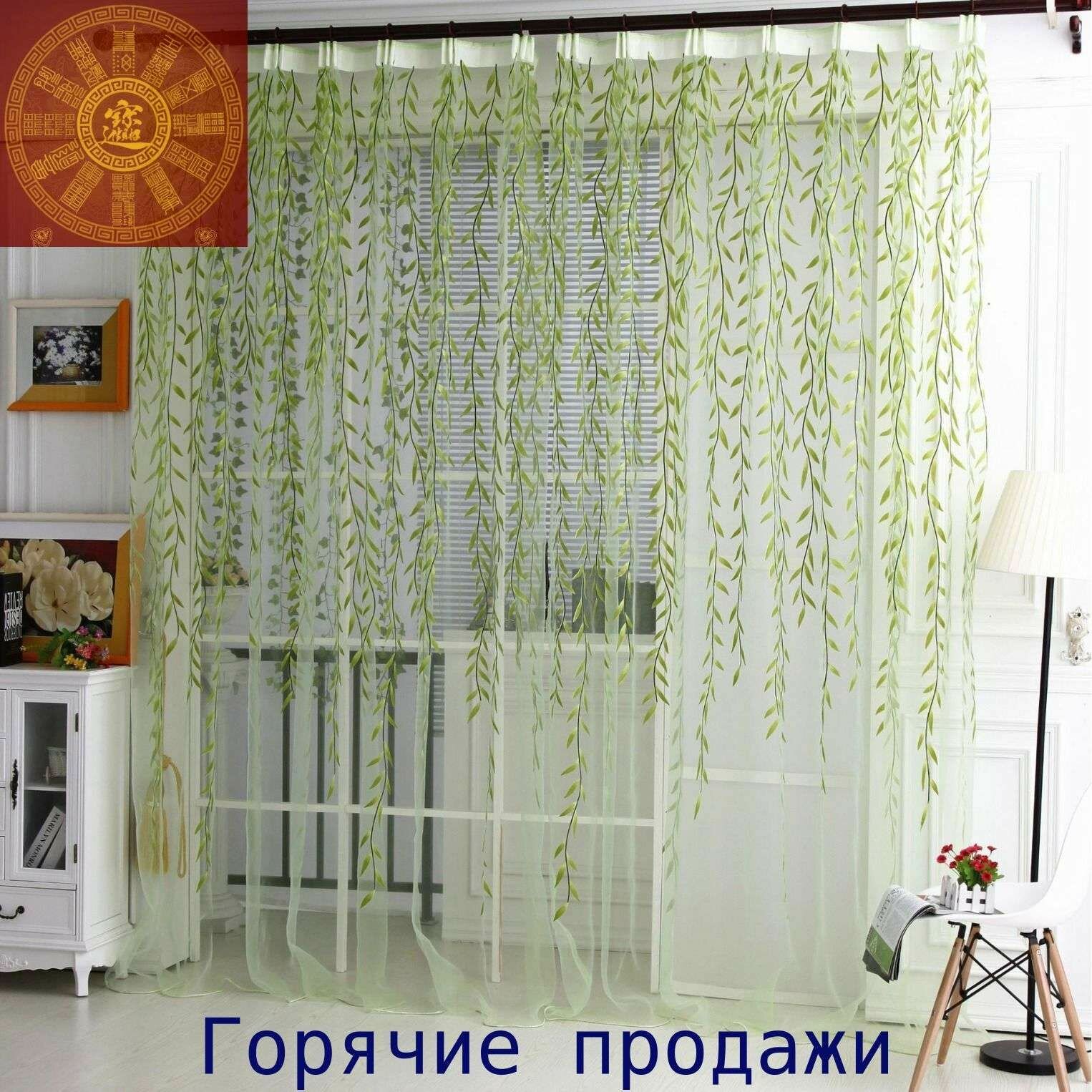 Тюль 100x200 см зеленый