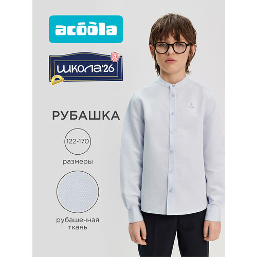 фото Школьная рубашка acoola, размер 158, голубой