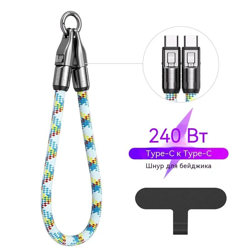 Кабель для мобильных устройств USB Type-C/USB Type-C, 0.3 м, голубой