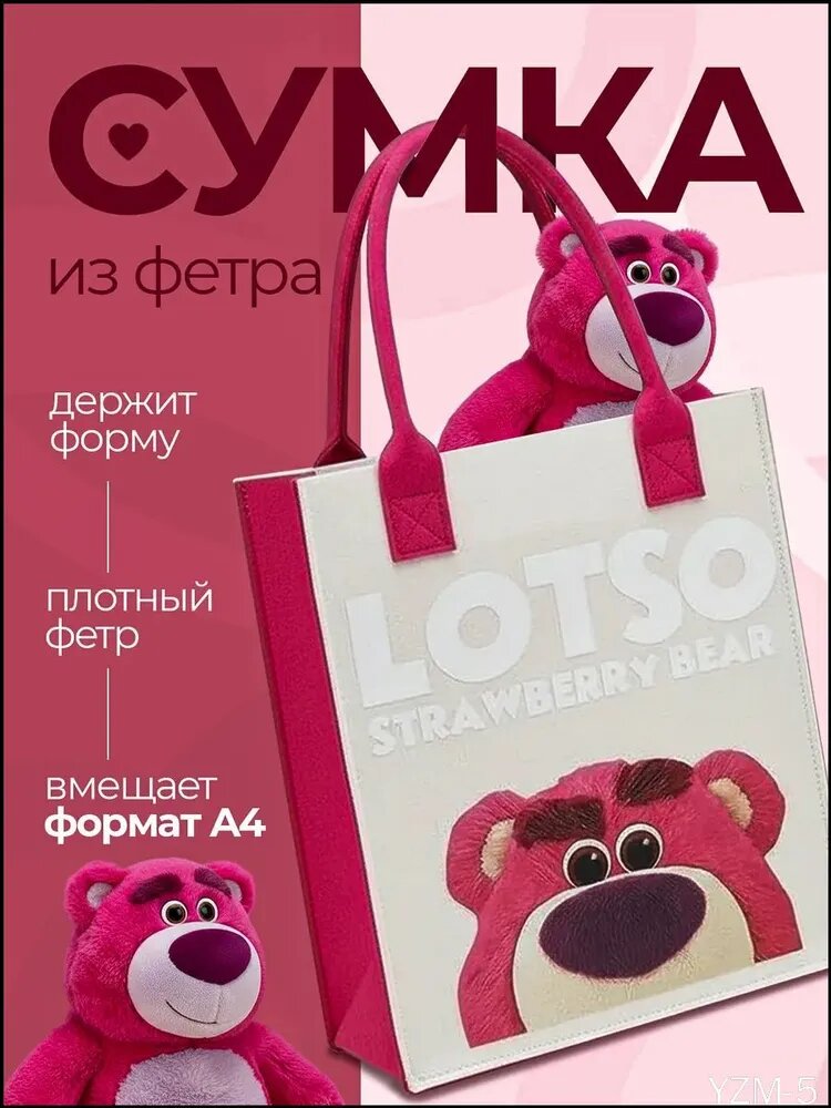 Пакет подарочный 30*26*10 см, 1 шт.