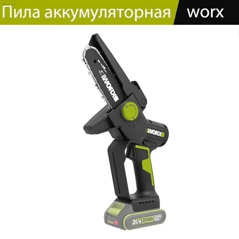 Бестселлер среди цепных пил, аккумуляторная бесщеточная модель WD331 от WORX на 20 вольт с частотой 5650 оборотов в минуту