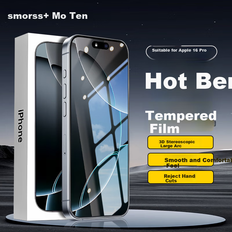 Smorss 3D горячая изгибная защитная пленка для iPhone 16 Pro - HD анти-отпечатки, ударопрочная Версия：[Выбор качества,