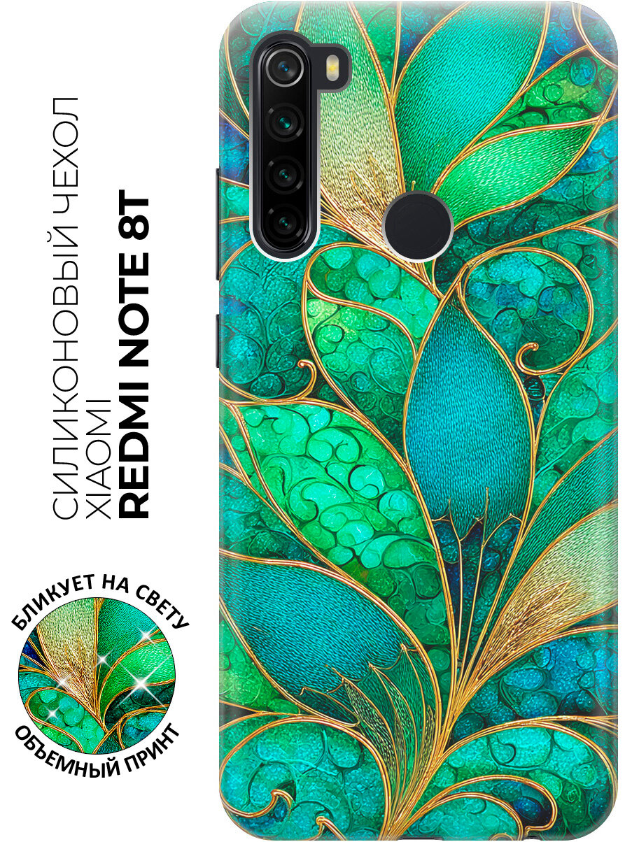 Силиконовый чехол на Xiaomi Redmi Note 8T с принтом "Витражные листья в золоте"