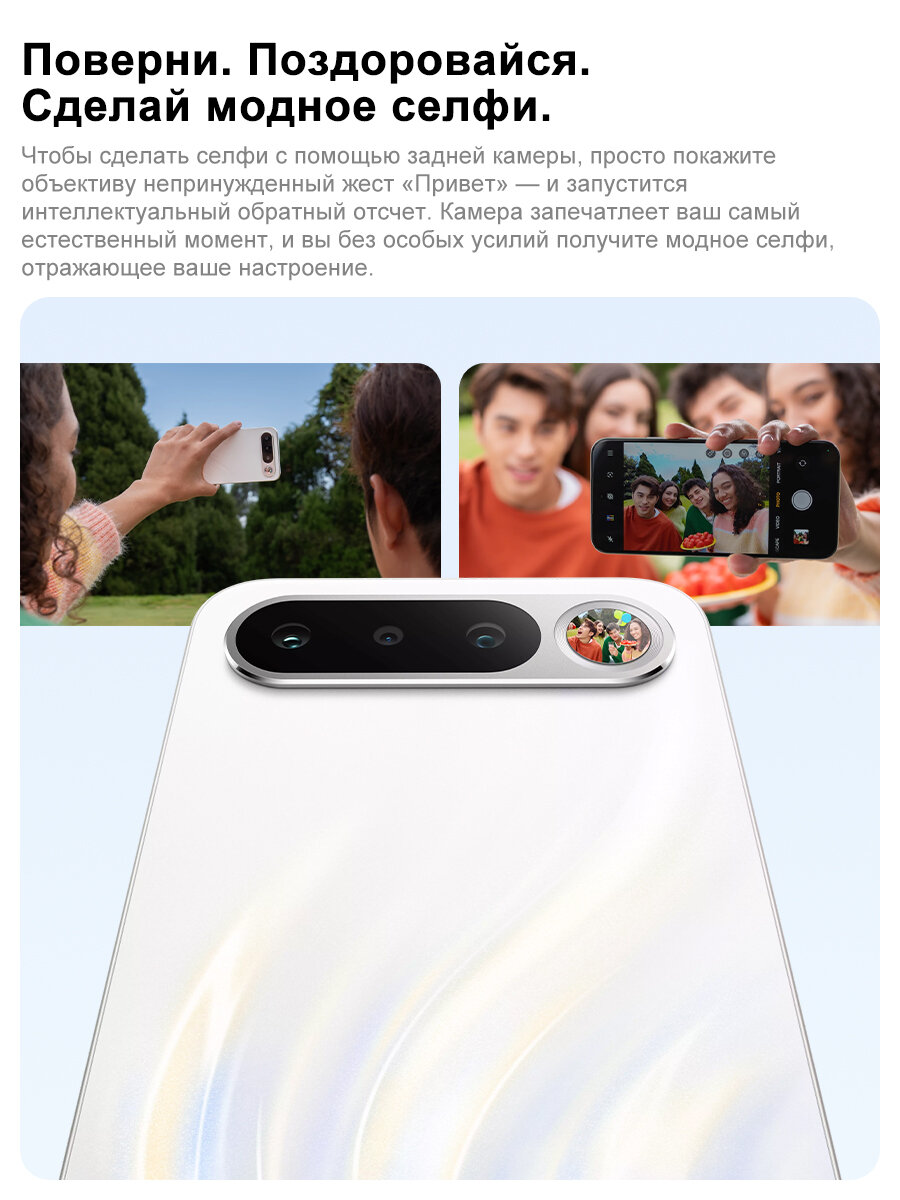 Смартфон realme 16 5G 8/256Гб черный, российская версия, 6.57" AMOLED 120 Гц,7000 мАч, Google Play — фото 1