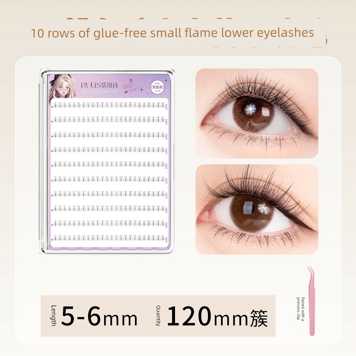 Накладные ресницы Little Fire Flame Natural Lower Eyelashes без клея для женщин, натуральный реалистичный эффект без