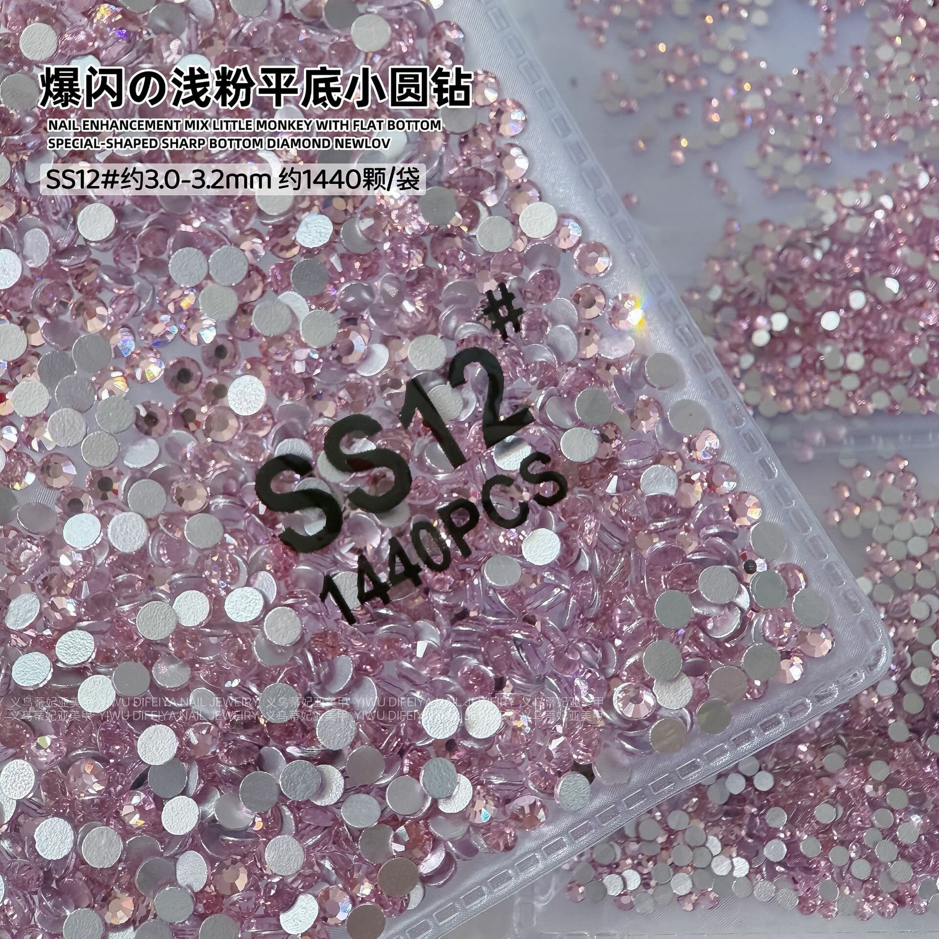 Серебристая основа светло-розовые плоские кристаллы для маникюра размер SS12 3.2 мм около 1440 штук