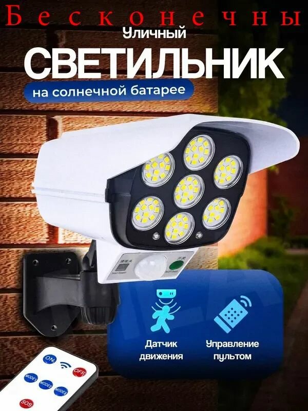 Уличный светильник, Без цоколя, количество ламп:1шт