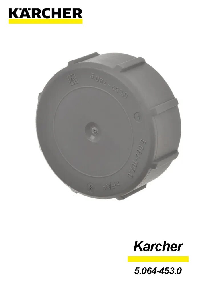 Крышка фильтра мойки Karcher HD 10/25, в комплекте с кольцом. арт. 5.064-453.0