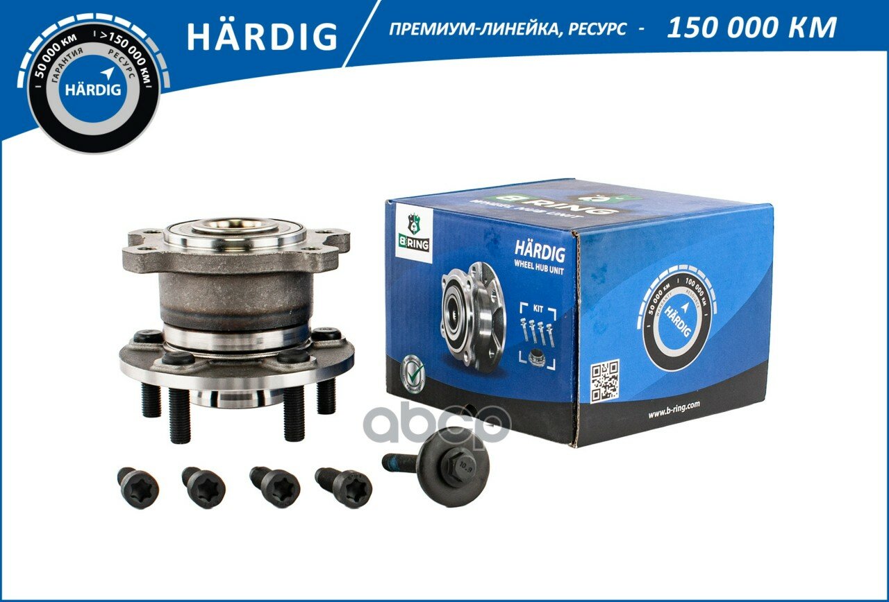 Ступица с подшип. в сборе FORD Kuga (08-) (задн.) (HBK4918) B-RING HARDIG B-RING арт. hbk4918