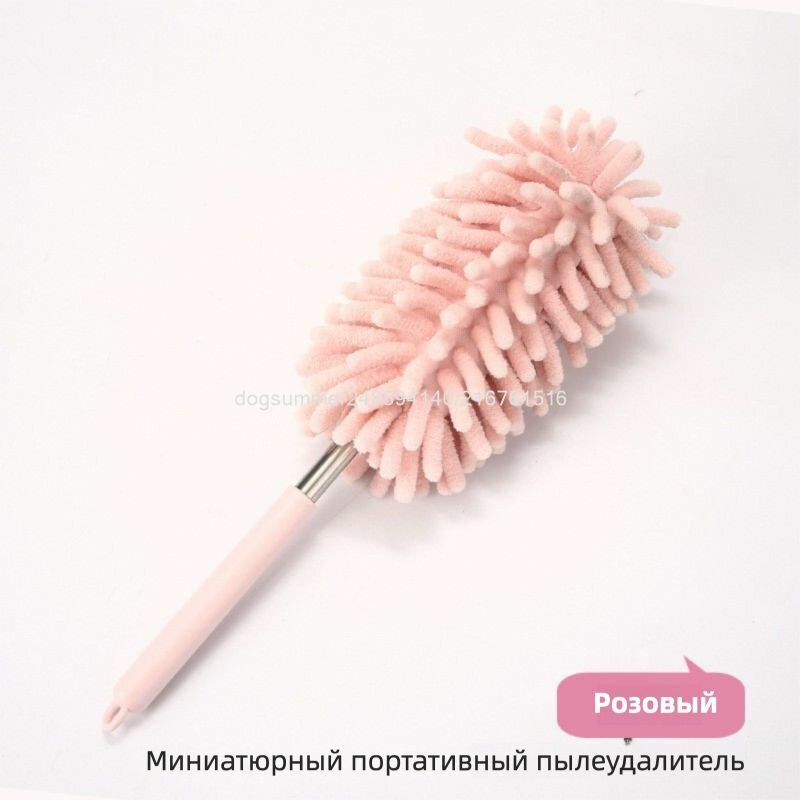 Складной пыльник-перо для уборки, многокрасочный,3, Розовая-3 штуки, белый, розовый