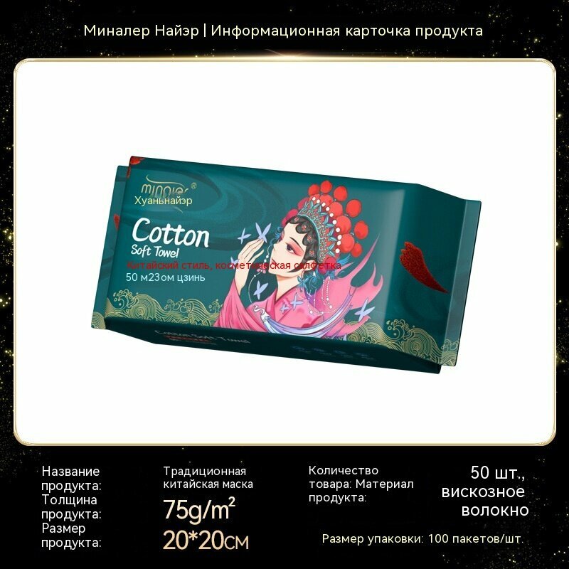 [M-размер, 50 штук】1 упаковка модных сигаретных фильтров. Настенные одноразовые полотенца для умывания Minainer оптом, удобная нижняя вытяжка, не оста