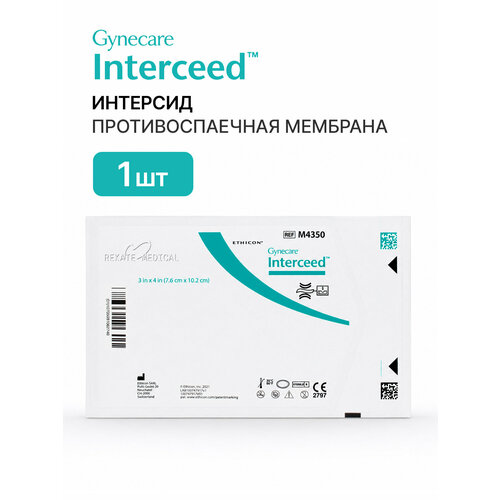 фото Interceed gynecare (интерсид) - материал рассасывающийся для профилактики спайкообразования, 7,2 см х 10,2 см, ethicon, сша, м4350, 1 шт.