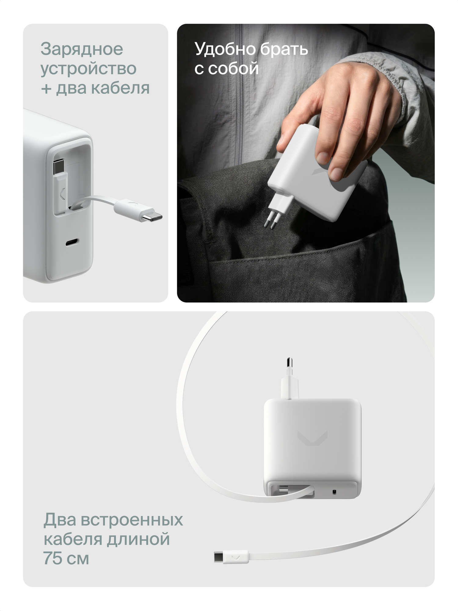 Быстрое зарядное устройство COMMO Core Plus 67W с двумя выдвижными кабелями USB-C, светло-серый — фото 1
