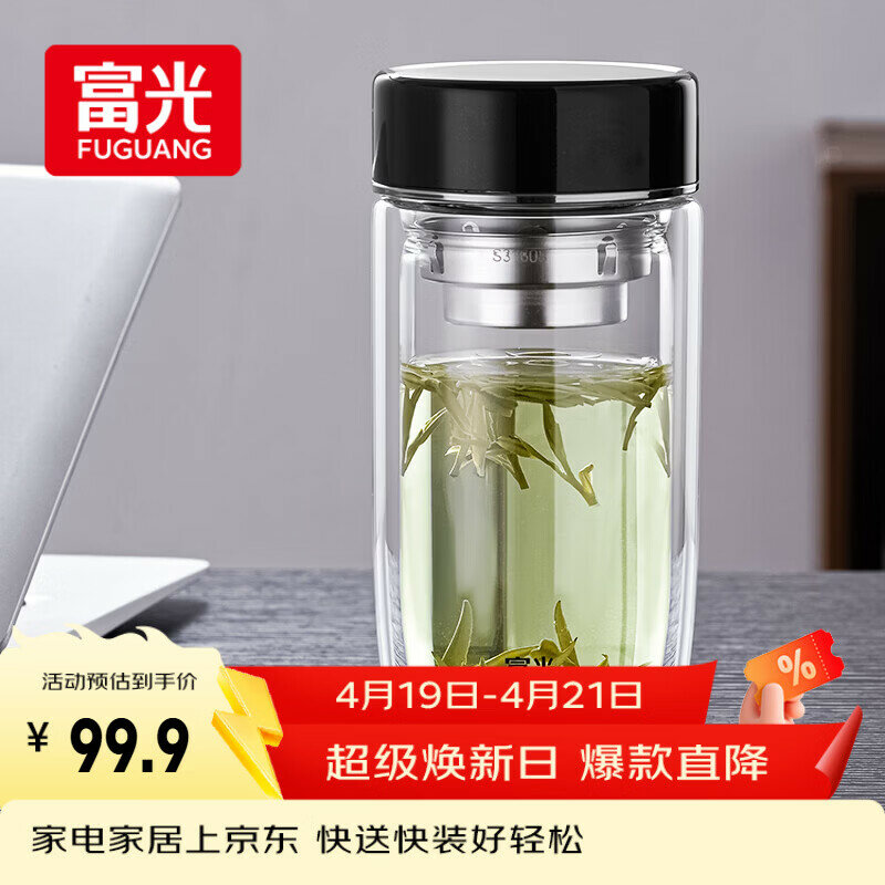 Фугуанг двойная стенка стеклянный чайник из высокотемпературного боросиликатного стекла 390мл с разделением воды для
