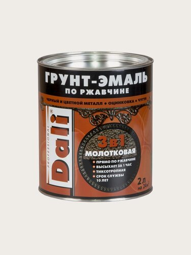 Изображение товара Грунт-эмаль по ржавчине Dali 3 в 1, молотковая, 2 л, серебристая