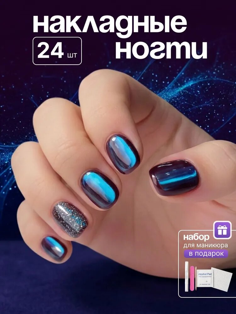 Накладные ногти с дизайном