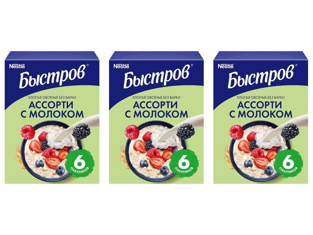 Быстров Хлопья овсяные БП Ассорти с молоком клубника-малина-лесные ягоды 240 г, 3 уп