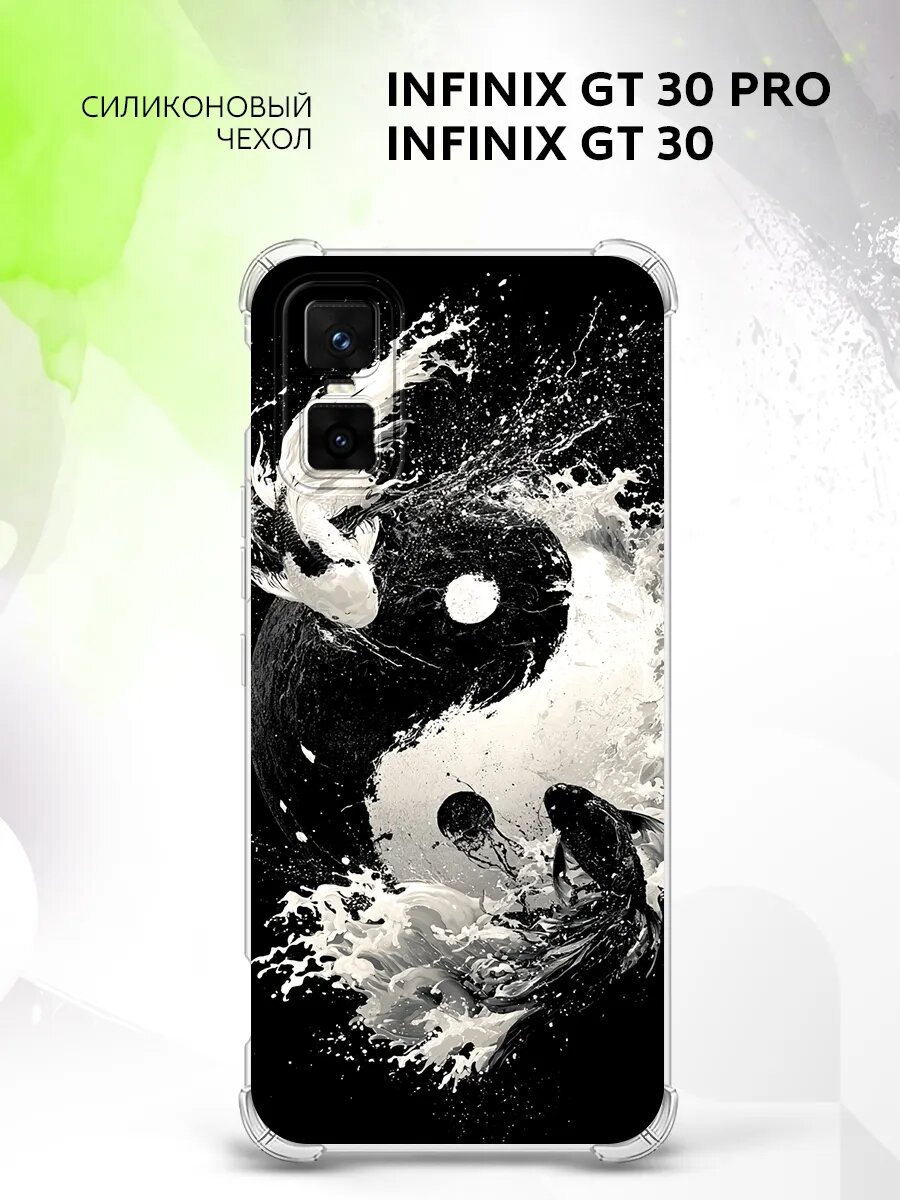 Чехол на Infinix GT 30 Pro/GT 30, Инфиникс Джити 30 Про/Джити 30 накладка, противоударный, с рисунком Инь Ян