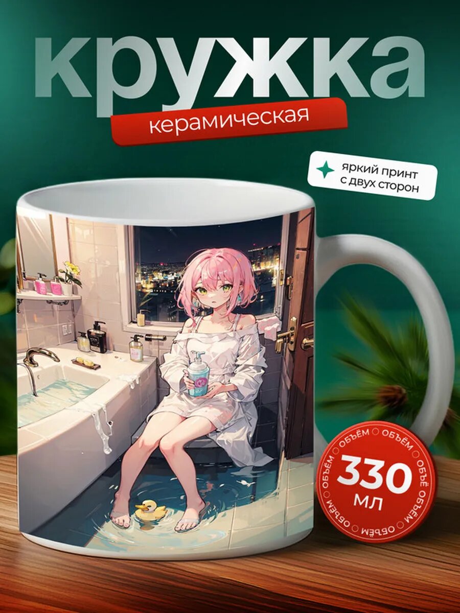 Кружка Тени в раю аниме 6,