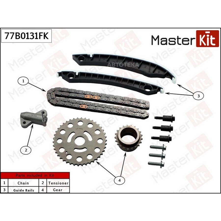 Комплект цепи ГРМ RENAULT M9R MASTERKIT 77B0131FK
