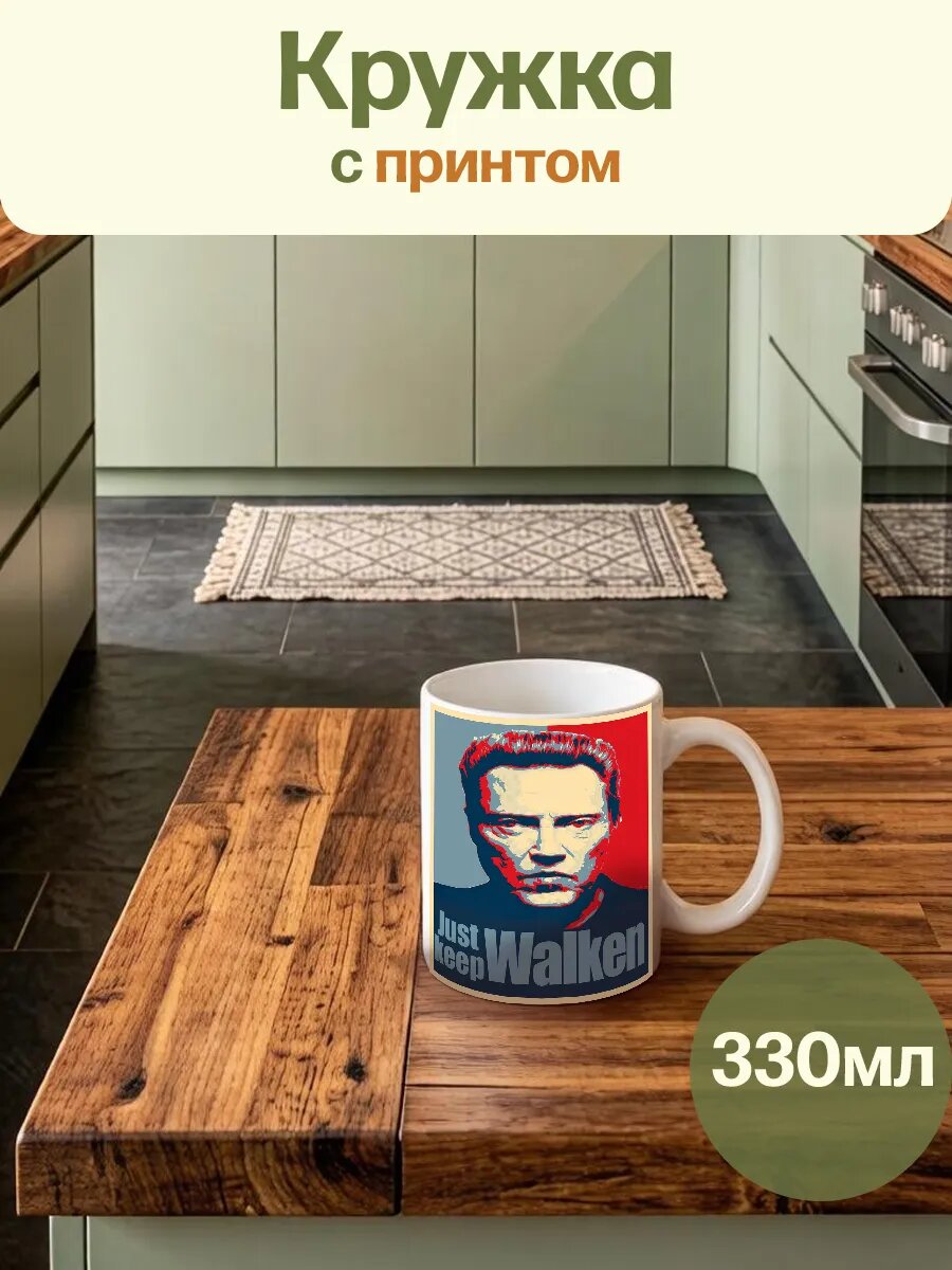 Кружка Белая Илон Маск Ученый
