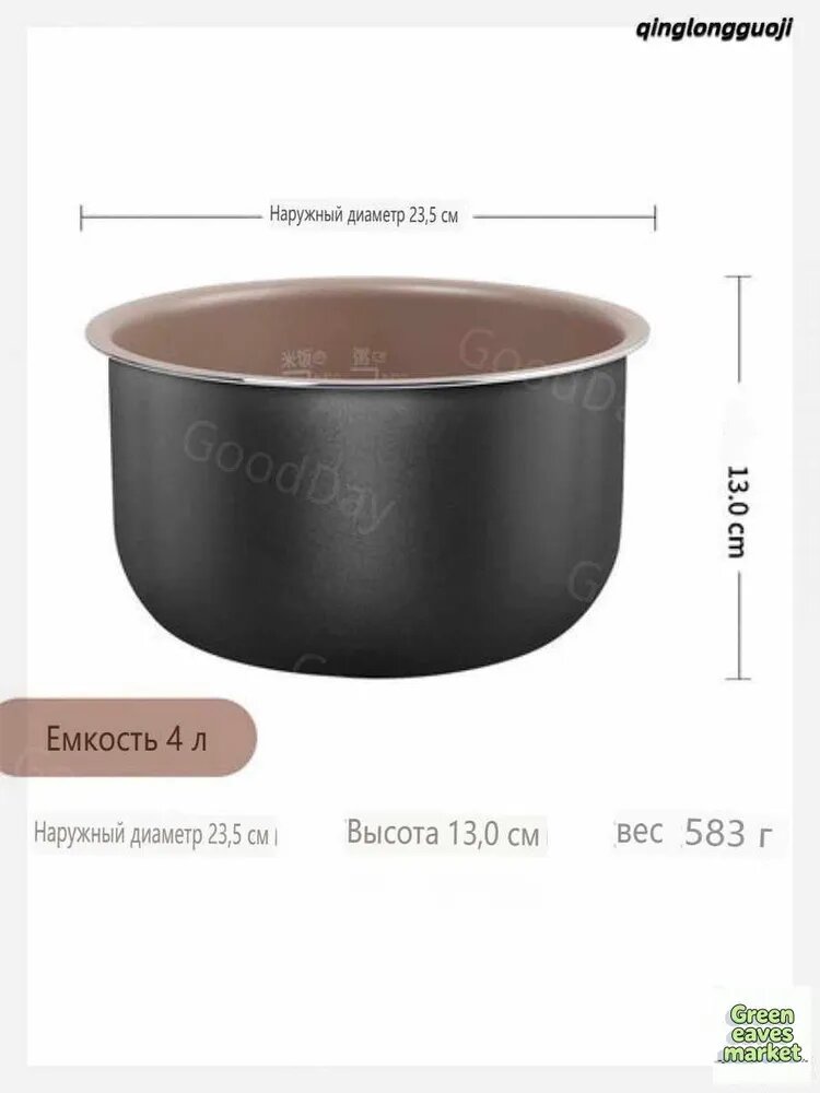 Внутренняя чаша для рисоварки Philips HD3036 Замена деталей