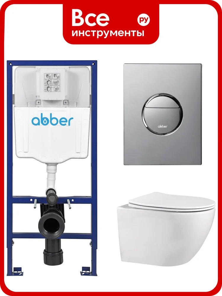 Комплект подвесной унитаз ABBER Bequem AC1100 белый с инсталляцией AC0108 и кнопкой AC0126 хром глянцевый AC1100-AC0108-AC0126
