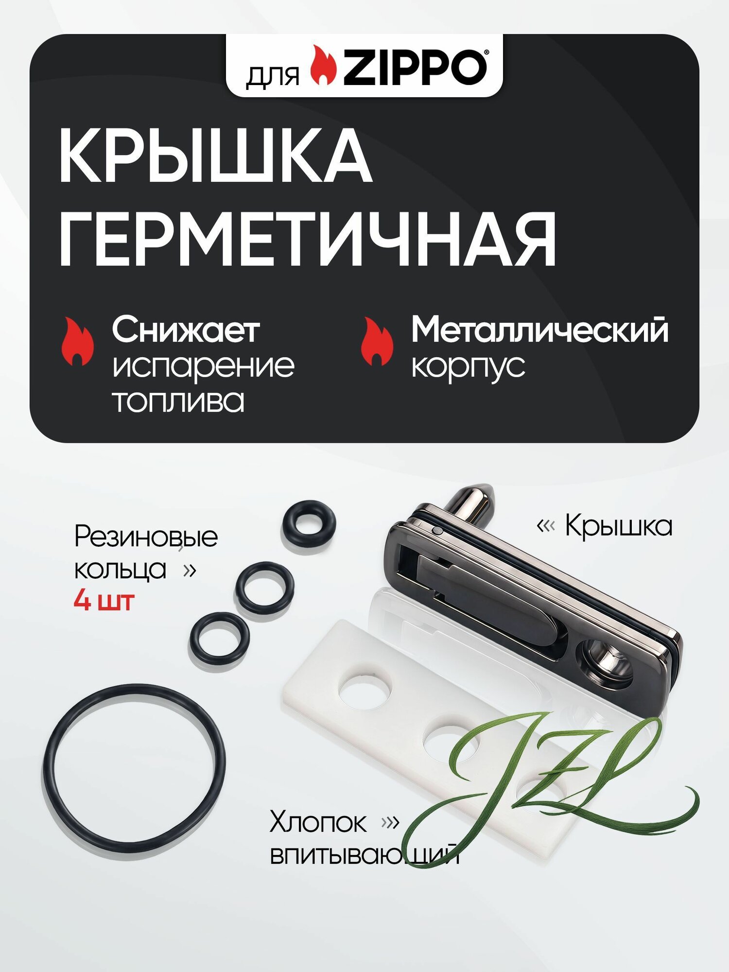 Зонт-трость