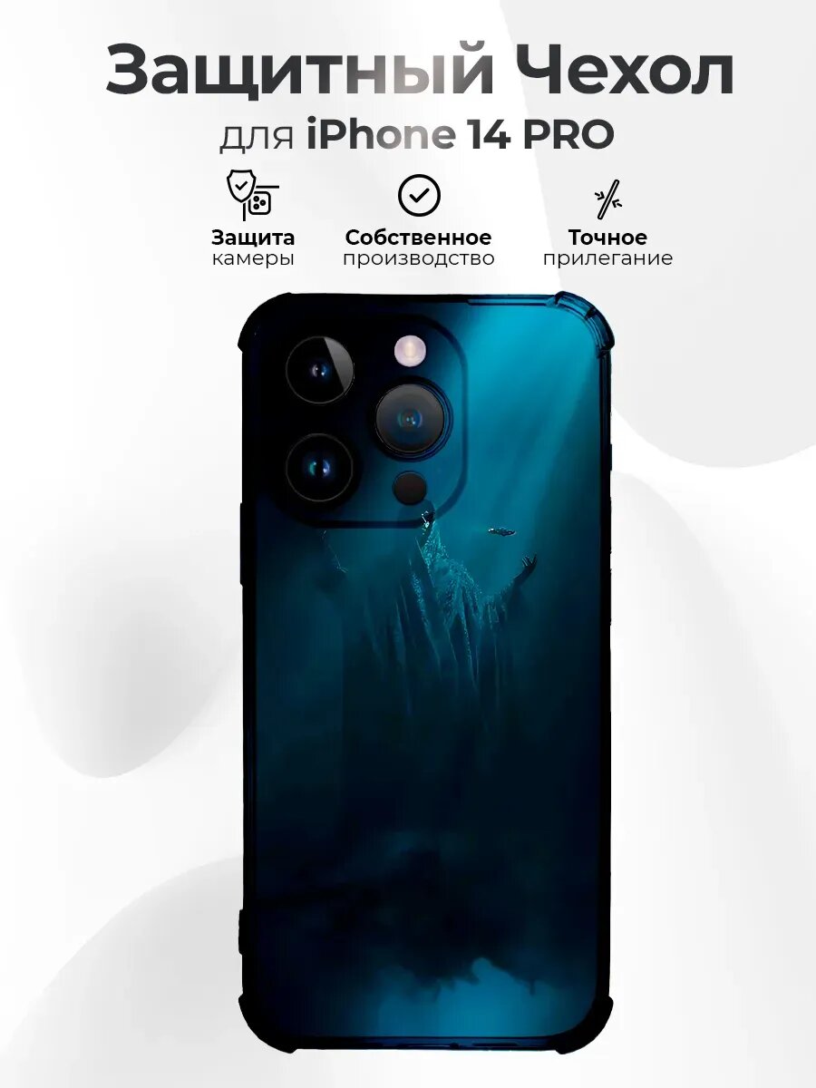 Чехол на IPHONE 14 PRO силиконовый с принтом Фараон