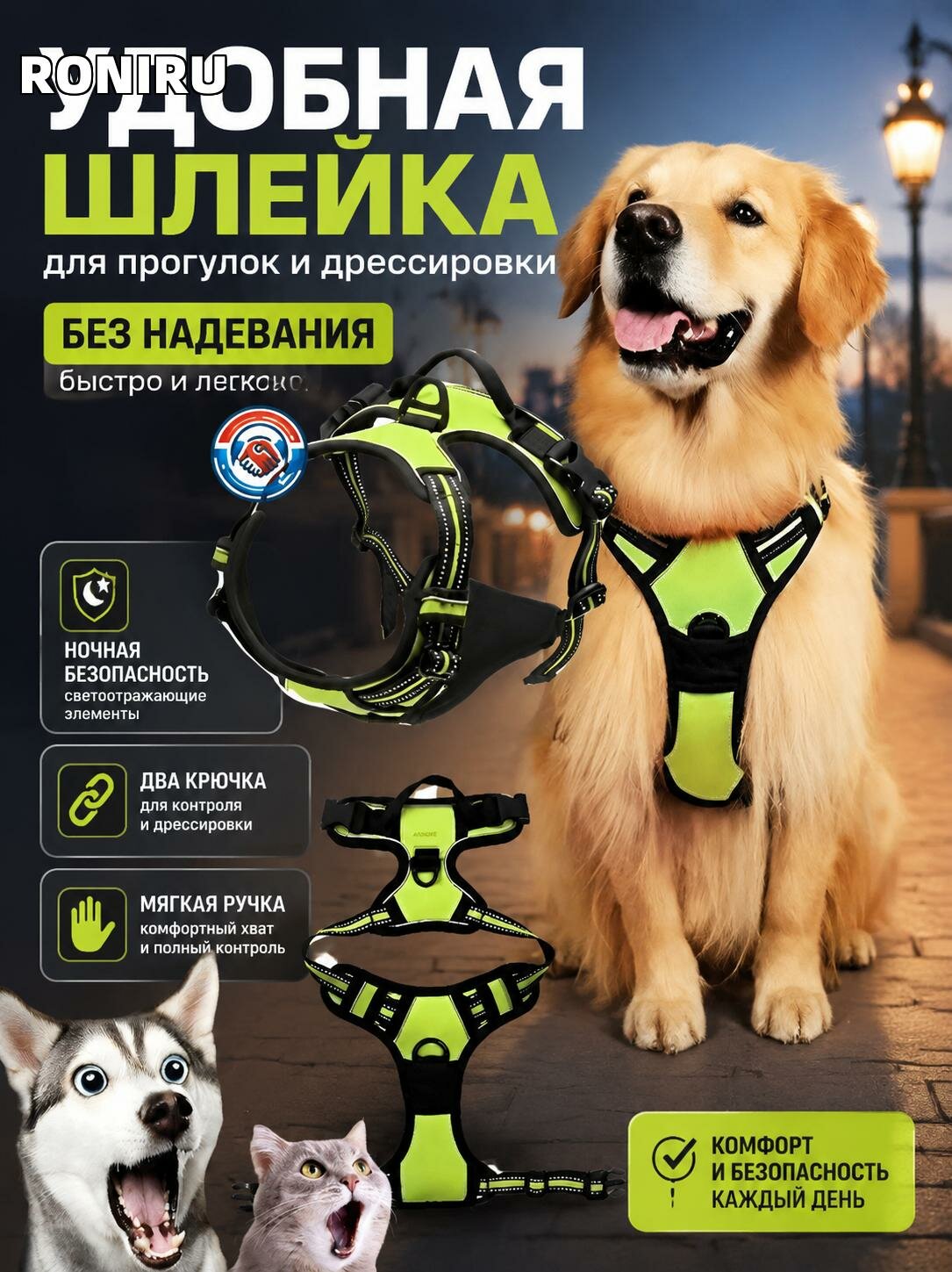 Удобная Шлейка для собак без надевания, светоотражающая, с двумя крючками и мягкой ручкой для прогулок и дрессировки