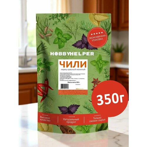 фото Перец hobbyhelper чили красный молотый (350г)