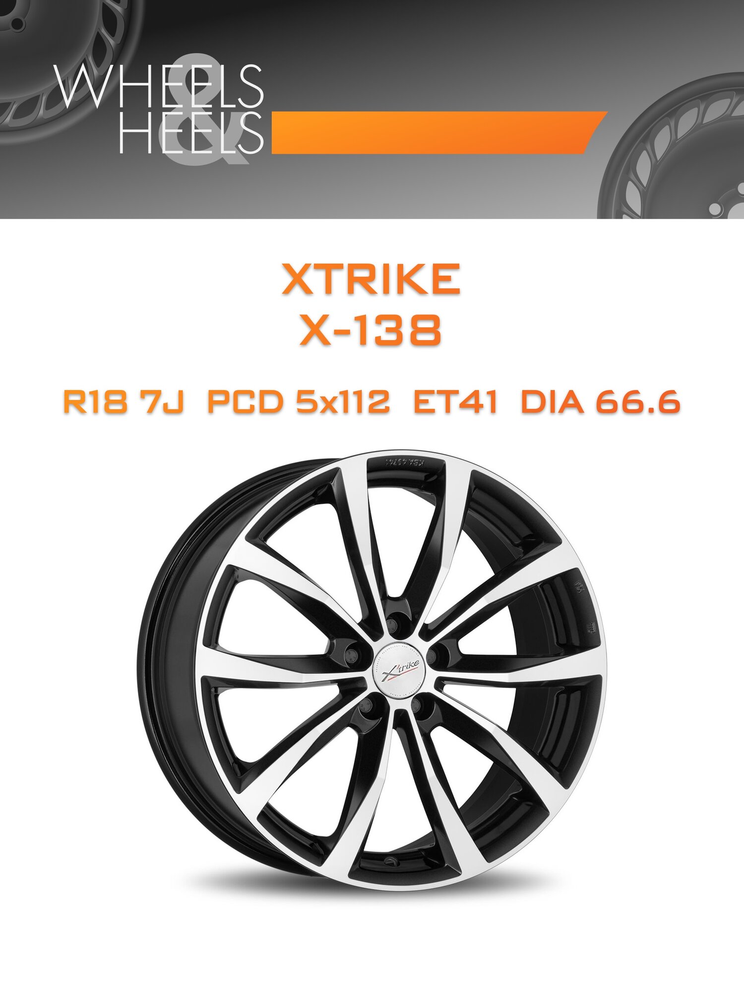 Диск автомобильный литой Xtrike X-138 18x7 5x112 et41 dia66.6 BK/FP