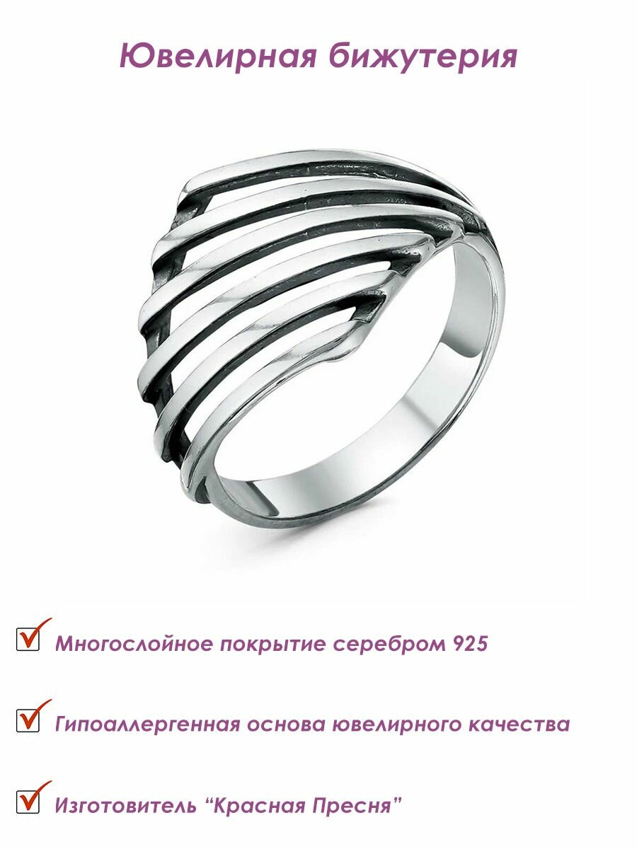 Кольцо плетеное