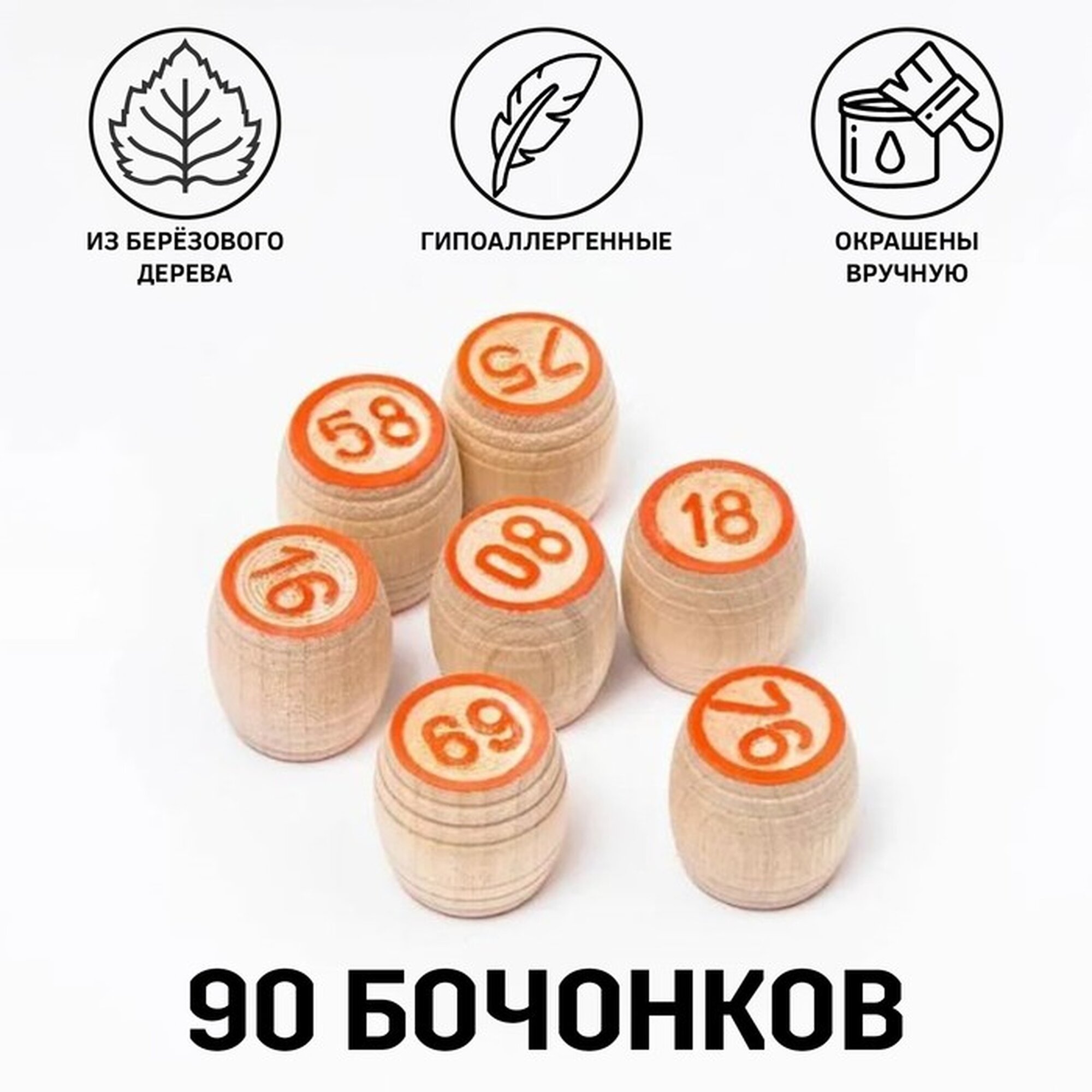 Лото Русское ЛАС играс "Для всей семьи", бочонки из дерева 1591610 — фото 1