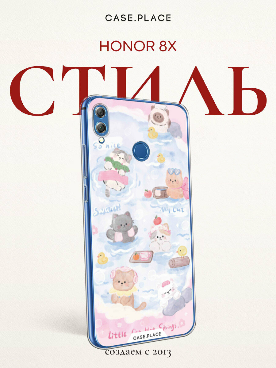 Силиконовый чехол на Honor 8X / Хонор 8Х с принтом Котики на источниках