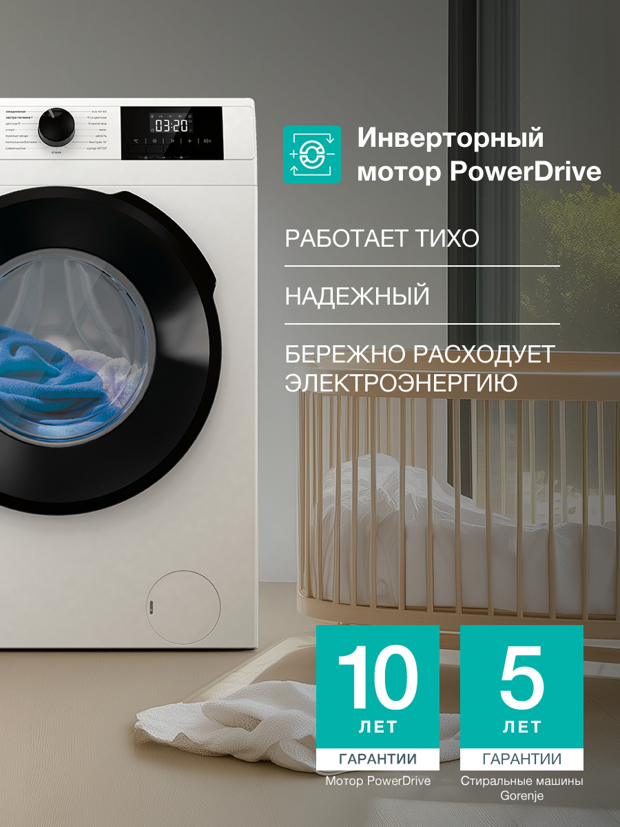 Узкая стиральная машина Gorenje W1NGPI72SBS/C, класс А, 7 кг, 1200 об/мин, Инверторный мотор, самоочистка, белая — фото 1