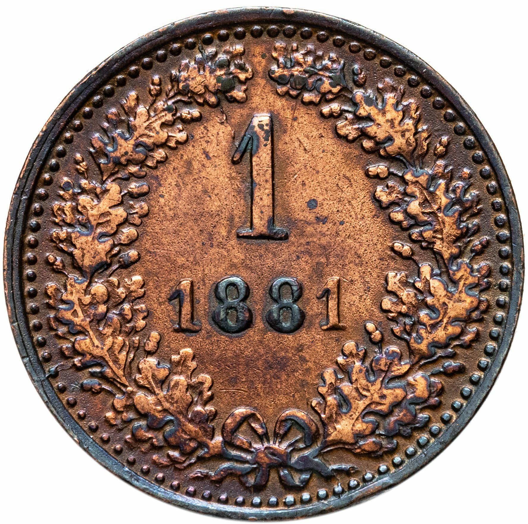 Австрия 1 крейцер 1881, Медь, в сохранности VF