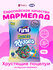 Мармелад жевательный "Хрустящие поцелуи" со вкусом ежевики 75гр FINI/Испания